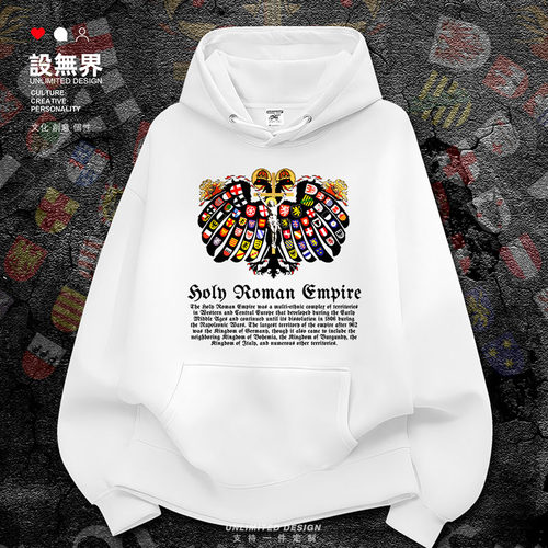 神圣罗马RomanEmpire德意志卫衣