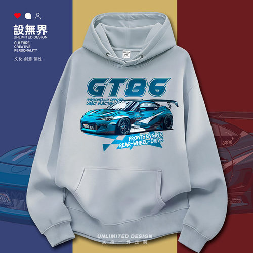 性能跑车GT86复兴传奇JDM车卫衣