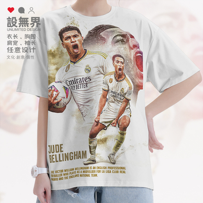 皇马贝林厄姆Bellingham速干T恤