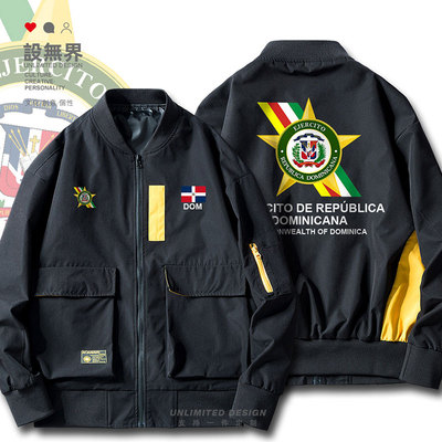 陆军Dominica多米尼加部队加夹克