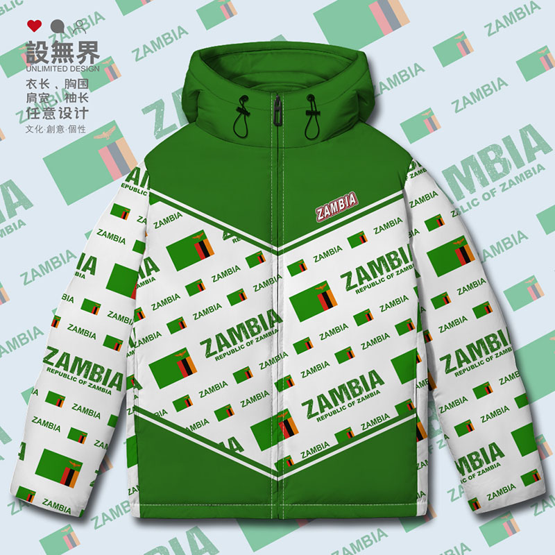 赞比亚Zambia国家国旗连帽羽绒服