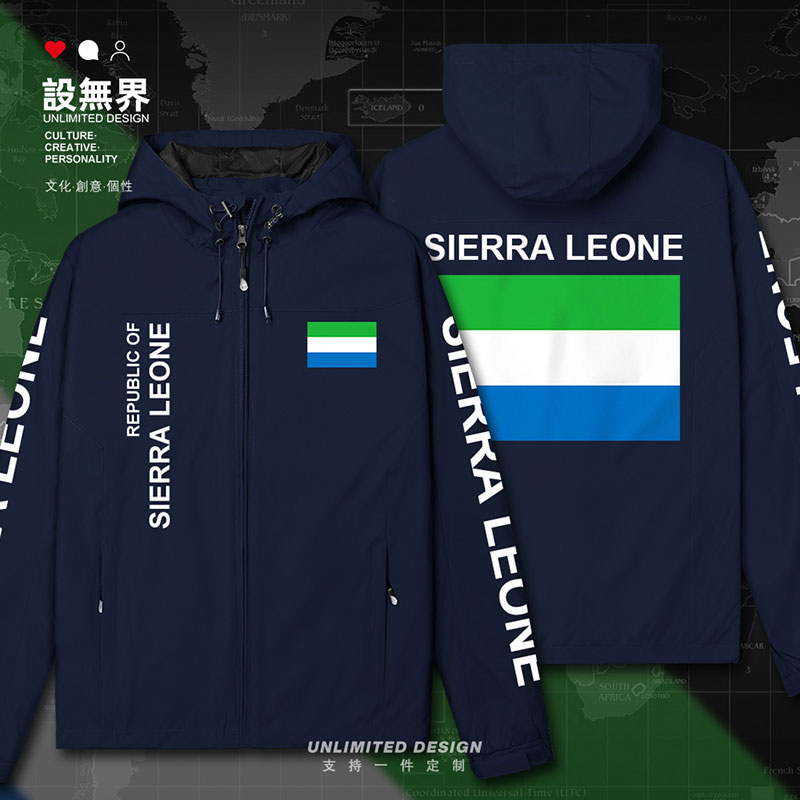 塞拉利昂SierraLeone国冲锋衣