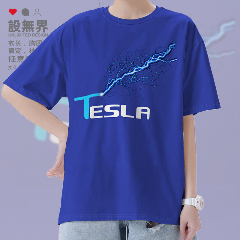 天才科学家尼古拉特斯拉Nikola Tesla交流电短袖T恤男女夏设 无界