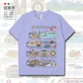 Long-Staple Cotton Short-Sleeved Lavender Purple B