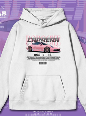 粉色992carrera4s可爱街头跑车连帽卫衣男女套头帽衫0018设 无界