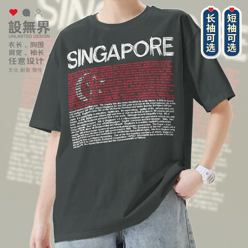 新加坡Singapore纯棉国家短袖T恤