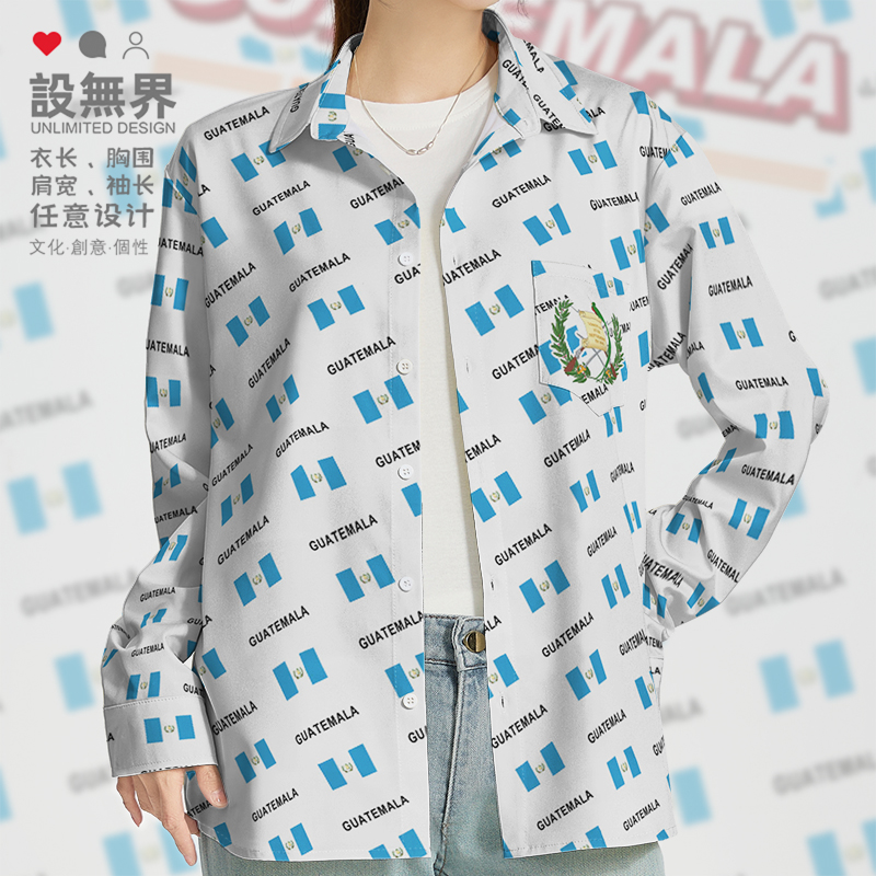 危地马拉Guatemala国家长袖衬衫