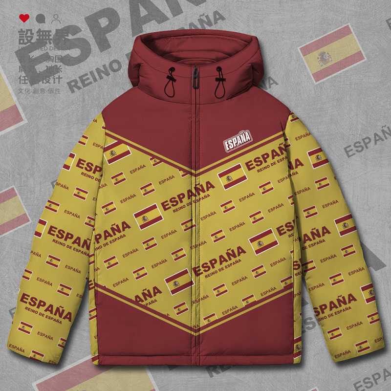 西班牙Spain国家国旗连帽羽绒服