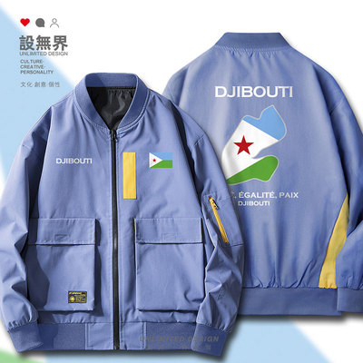 吉布提Djibouti国家地图创意夹克