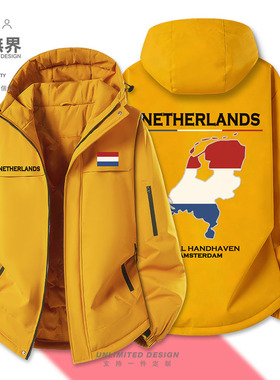荷兰Netherlands尼德兰足球国家球迷球衣加厚棉服男女外套设 无界
