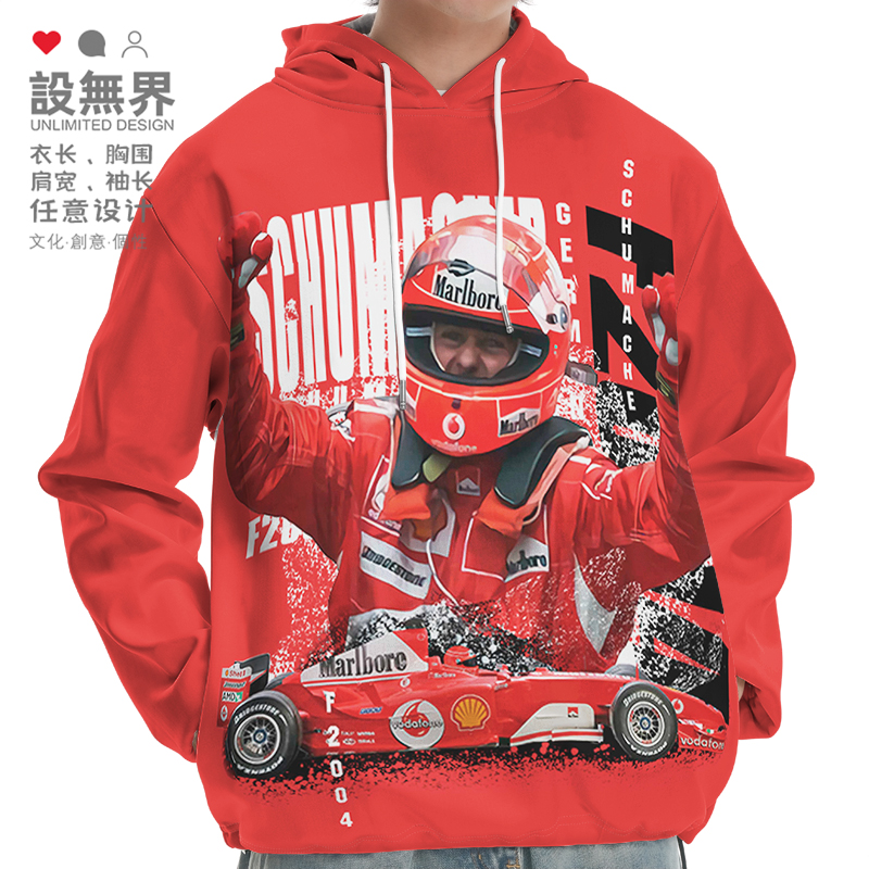 F1方程式赛车F2004舒马连帽卫衣