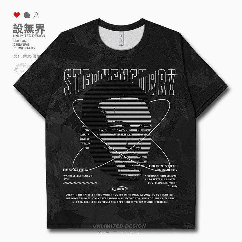 勇士篮球球星斯蒂芬库里curry球迷速干t恤男女休闲短t0015设 无界