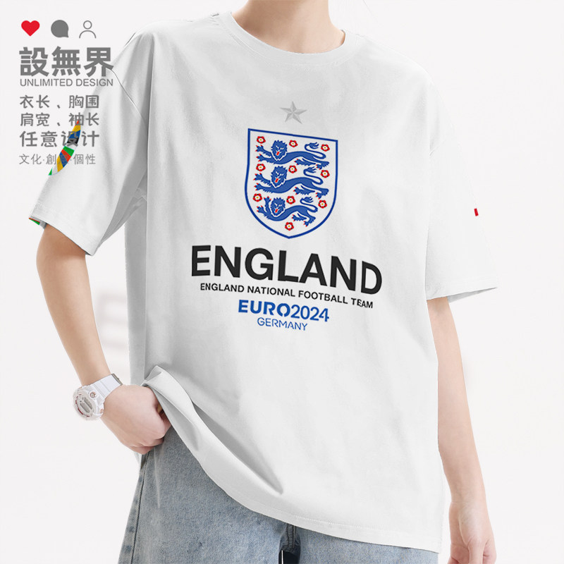 2024欧洲杯英格兰国家球衣足球队服短袖T恤男女短t潮0017设 无界