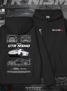 GTR日产战神跑车白色线稿图速度激情连帽卫衣男女印花帽衫设 无界