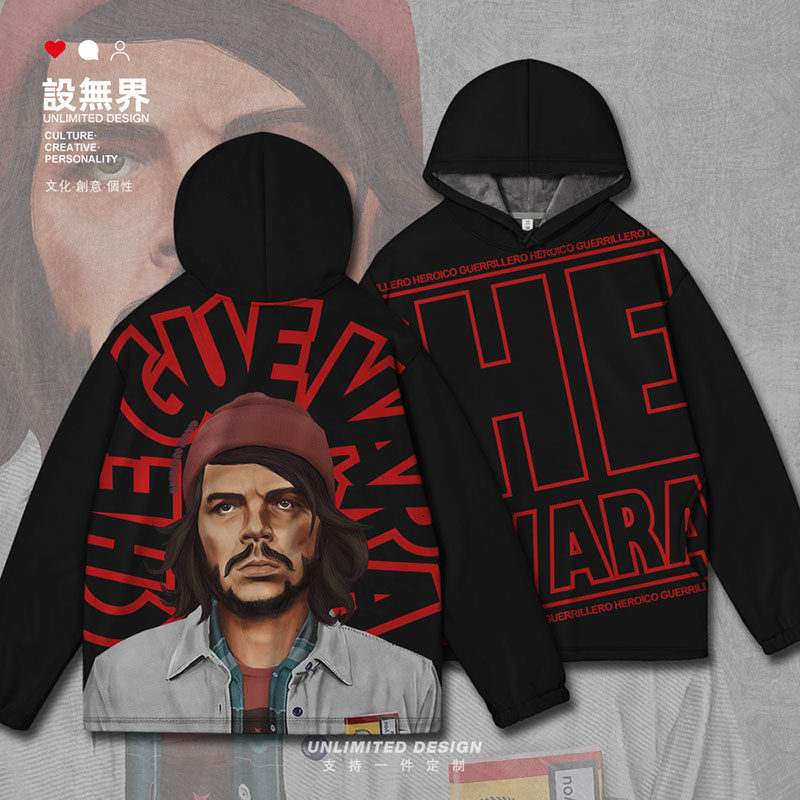 英雄切格瓦拉英勇革命斗连帽卫衣