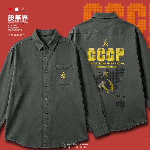 chame工装衬衫创意款式
