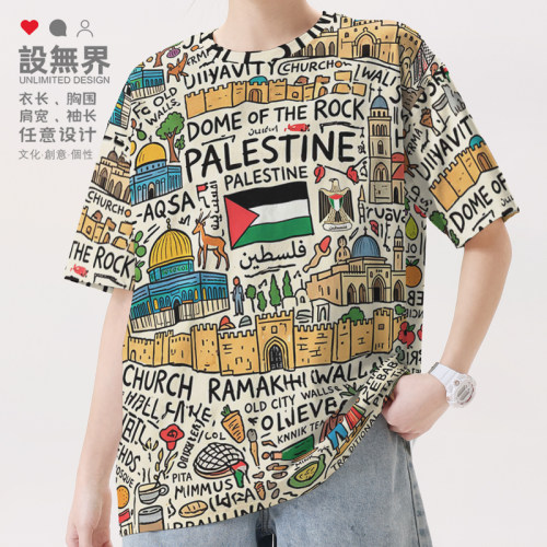巴勒斯坦中东旅行古迹圣地人T恤