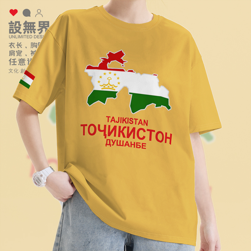 塔吉克斯坦Tajikistan国家地图短袖T恤男女休闲大码衣服夏设 无界