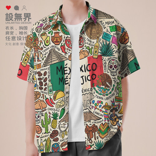 墨西哥美洲玛雅古迹旅行胜地衬衫