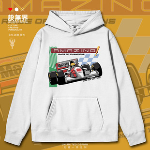 赛车1987年日本大奖赛惊人竞赛冠军连帽卫衣男女帽衫0018设 无界