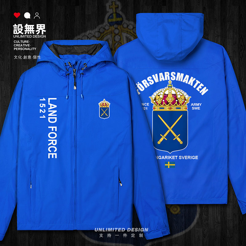 瑞典陆军Sweden国家队服保冲锋衣