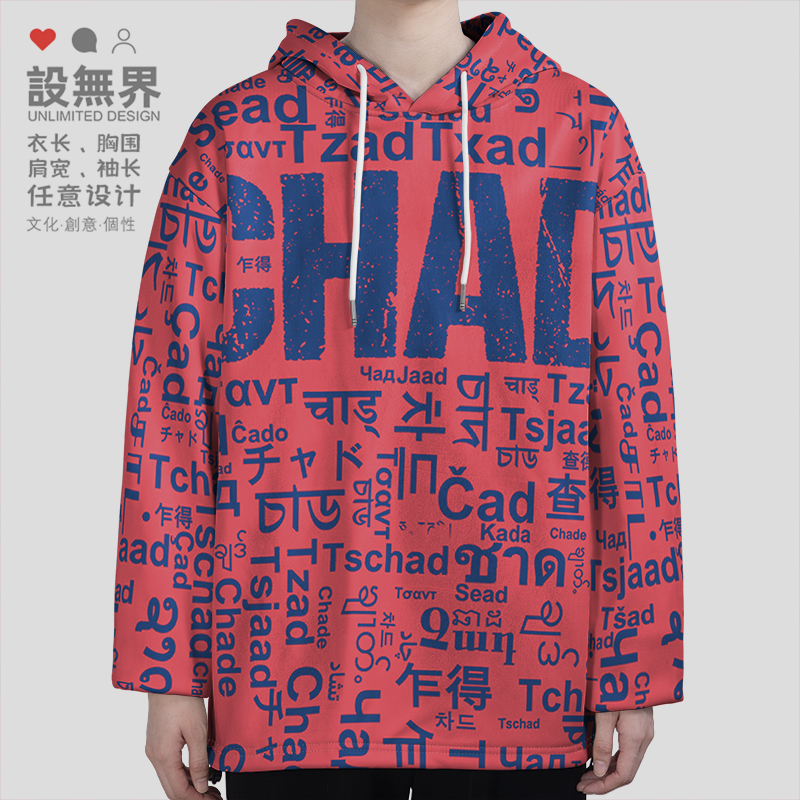 国家乍得Chad大码连帽男装女卫衣