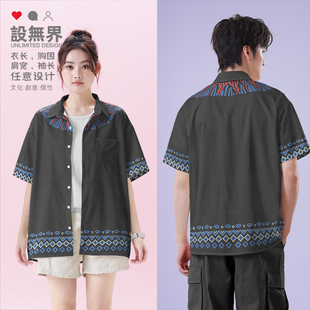 中国台湾高山族少数民族凤图腾闽南大码短袖衬衫男装女装设 无界