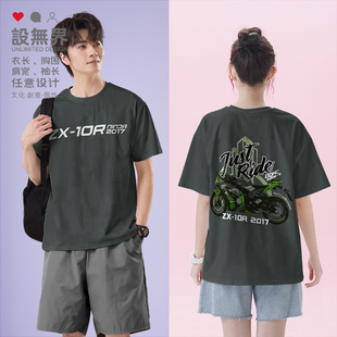 川崎绿衣忍者ZX10R骑士摩托车短袖T恤男女车迷短t体恤000A设 无界