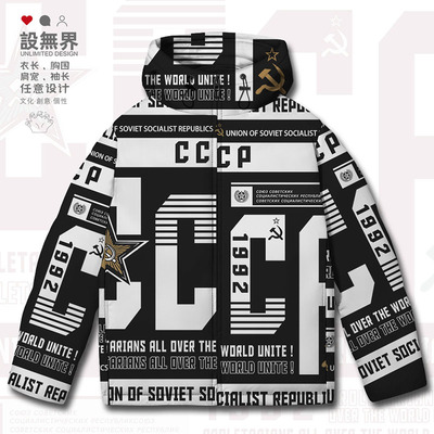 苏联社会主义CCCP文字拼接羽绒服
