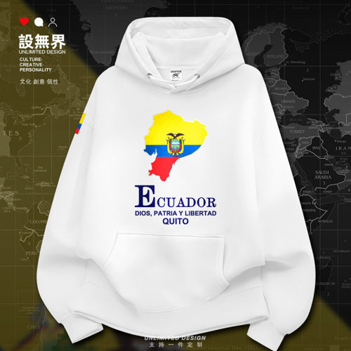 厄瓜多尔Ecuador国家地图加卫衣