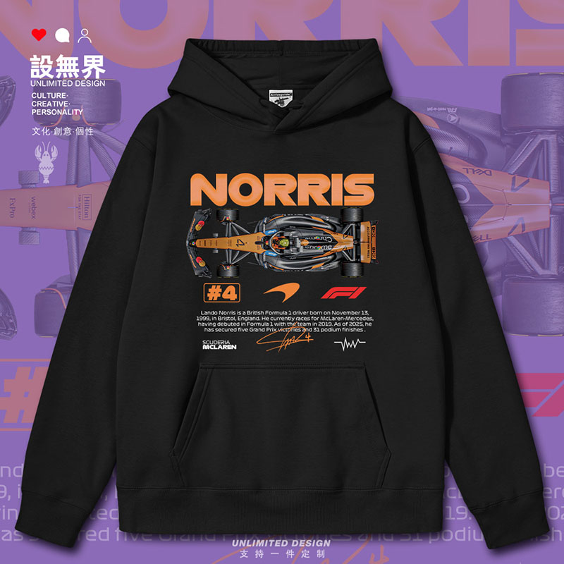 兰多诺里斯兰多宝宝迈凯伦卫衣