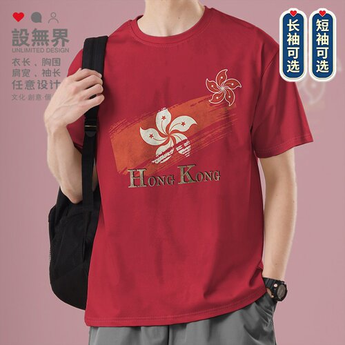 中国香港HK紫荆花旗帜徽短袖T恤