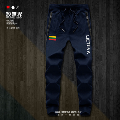 立陶宛Lithuania足球国家队长裤