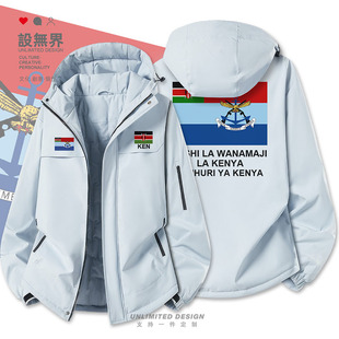 肯尼亚Kenya海军舰艇国家加厚棉服男女军迷定制棉衣外套冬设 无界