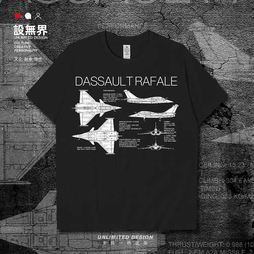 法国DassaultRafale阵短袖T恤