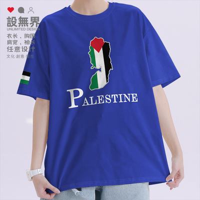 巴勒斯坦Palestine国家地短袖T恤
