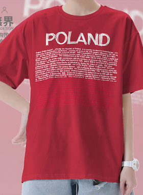 波兰Poland国家纯棉短袖T恤男女休闲装莱万多夫斯基体恤夏设 无界