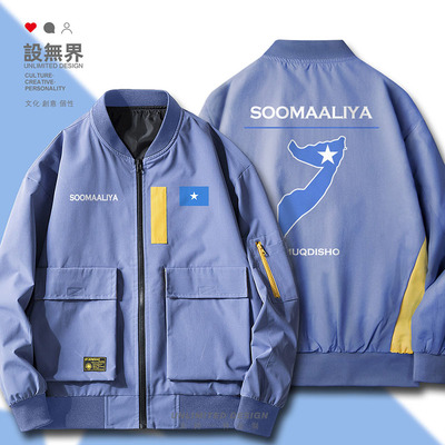 索马里Somalia国家队薄款飞夹克