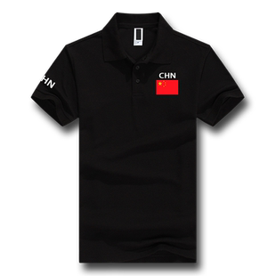 男女装运动翻领Polo衫祖国China华夏民族国家短袖t恤队服设 无界