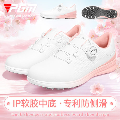 PGM高尔夫球鞋女士防水运动鞋防侧滑轻量旋钮舒适无钉鞋厂家直销