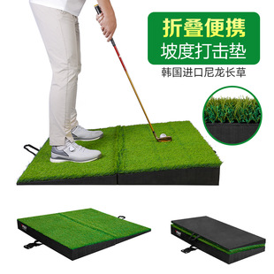 PGM高尔夫坡度打击垫可折叠挥杆练习器高低坡度垫挥杆长草厂家