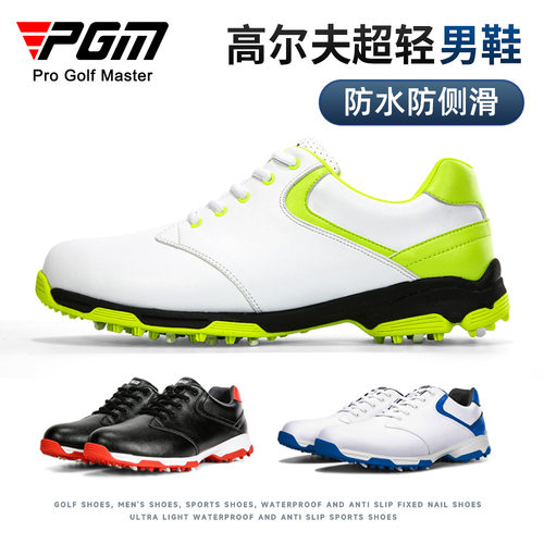 PGM高尔夫球鞋 运动鞋男 鞋 防滑防水男鞋 厂家直供 shoes
