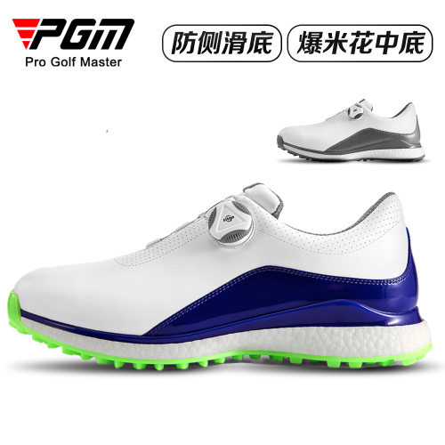 PGM 高尔夫球鞋男 旋钮鞋带运动鞋 防侧滑鞋钉爆米花中底厂家直供