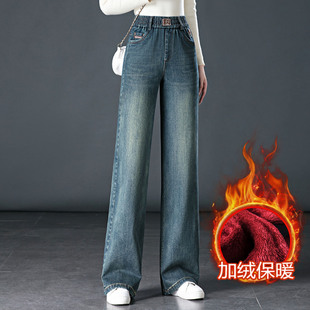 秋冬加绒加厚保暖牛仔阔腿裤女加肥加大松紧高腰休闲宽松窄版直筒