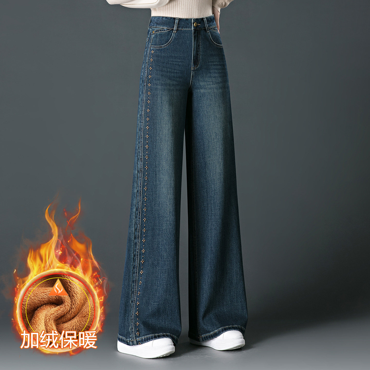 高腰直筒牛仔裤女秋冬新款加绒加厚女士时尚妈妈绣花大阔腿休闲裤
