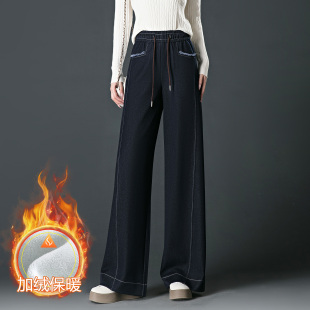 加绒加厚阔腿牛仔裤女高腰秋冬大码显瘦直筒休闲宽松抽绳松紧裤子