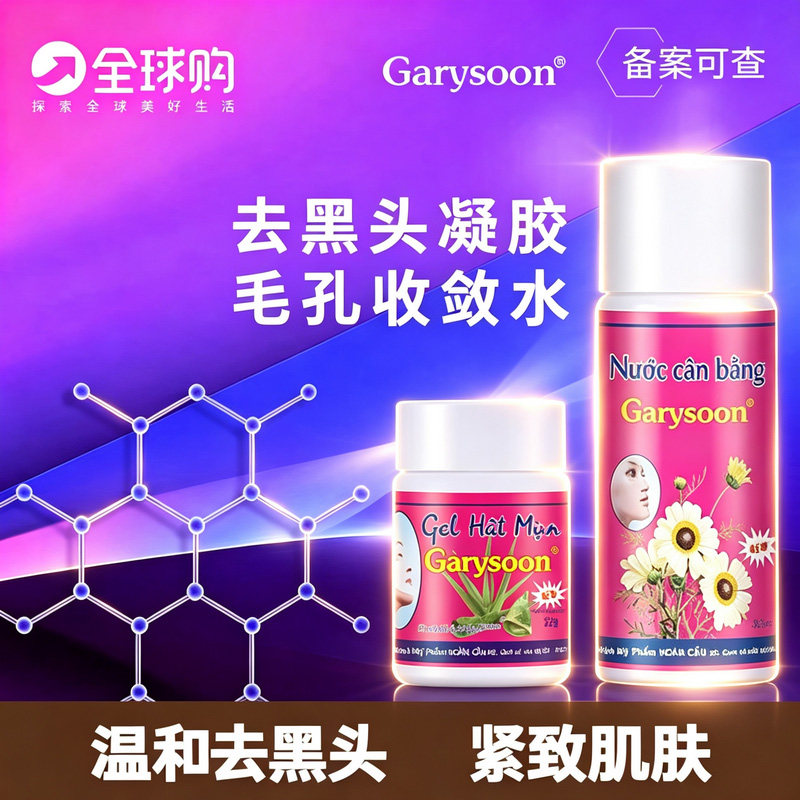 泰国去黑头white芦荟胶鼻贴撕拉式祛粉刺神器鼻头贴男士专用正品