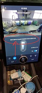 蓝智驾权益开通 360全景权益 福特电马MACH