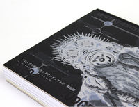 【现货】林田球画集 ドロヘドロ画集 MUD AND SLUDGE 异兽魔都原画集 进口艺术 赐宏正版 thumbnail 3
