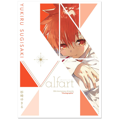 预售 漫画家杉崎由绮琉30周年纪念插画作品集 杉崎ゆきる 30th Anniversary Artworks「Valfart」D.N.ANGEL 天使怪盗 女神候补生